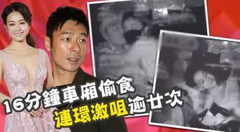 新东方小孙深夜爆料视频,揭秘教育行业内幕  第1张