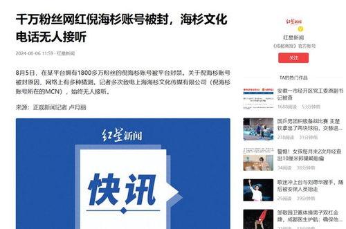 最新新闻爆料百科,最新新闻爆料百科背后的惊人真相 第1张 最新新闻爆料百科,最新新闻爆料百科背后的惊人真相 第1张