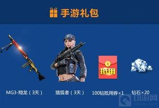 cf端游 最新爆料,神秘武器登场，战局将迎全新变革！  第3张