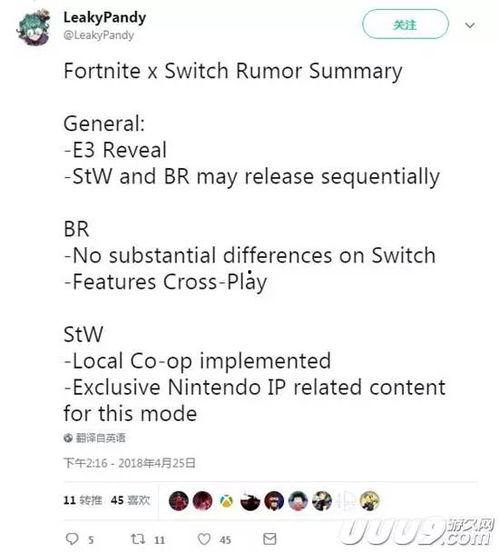 fortpeat圈内爆料,揭秘游戏圈幕后风云  第2张