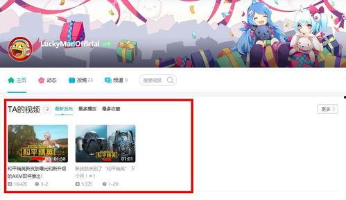 吃鸡的重大爆料视频,揭秘全新内容与玩法革新  第3张